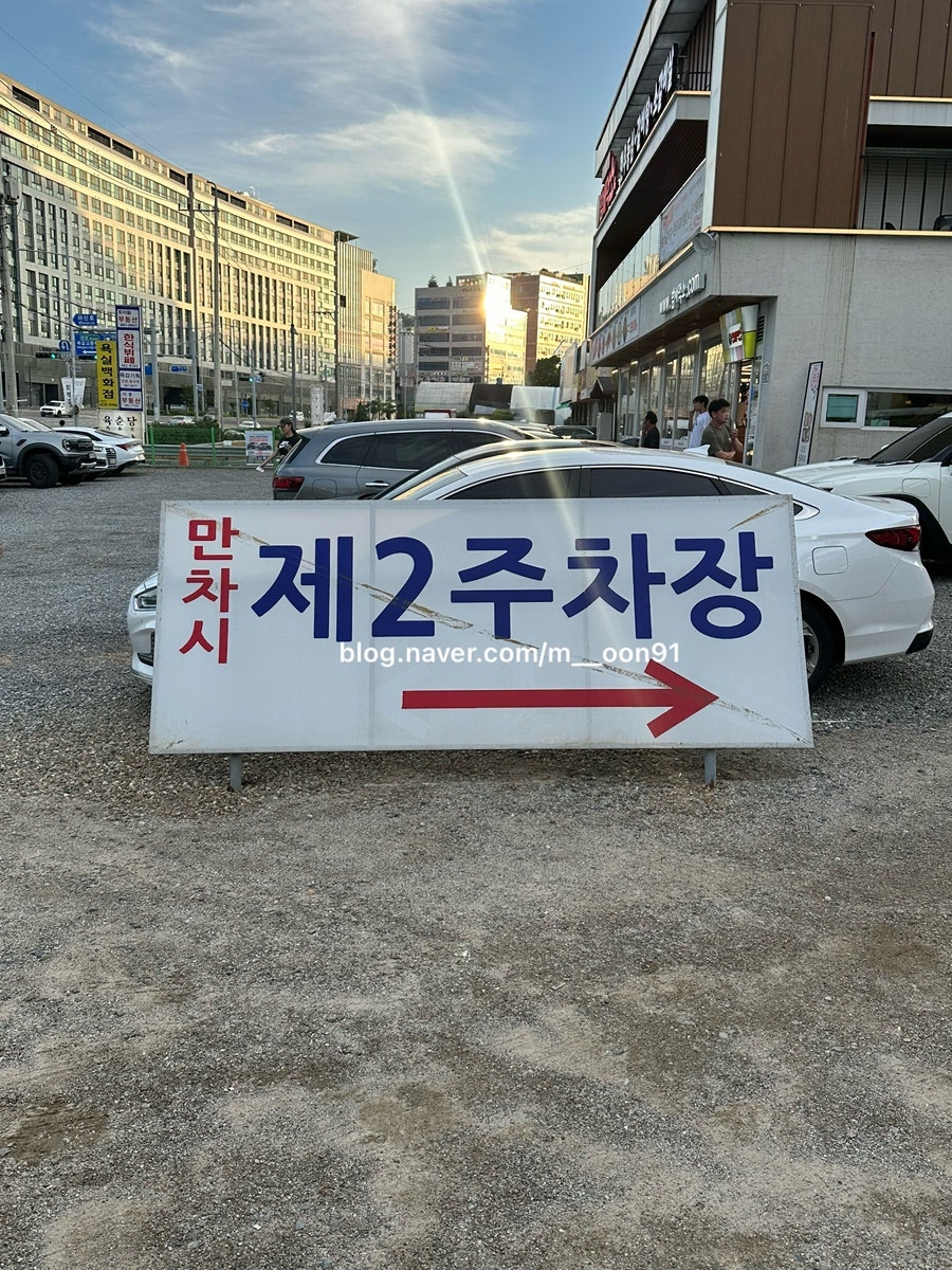 남도흑염소탕전문점 사진 4