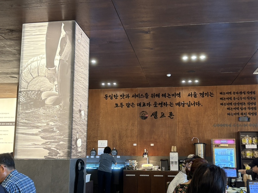 해논미역 사진 6