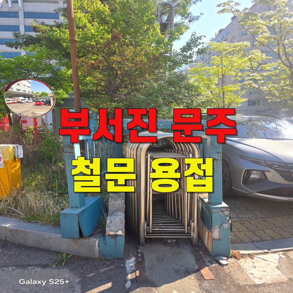 자바라 사진 1
