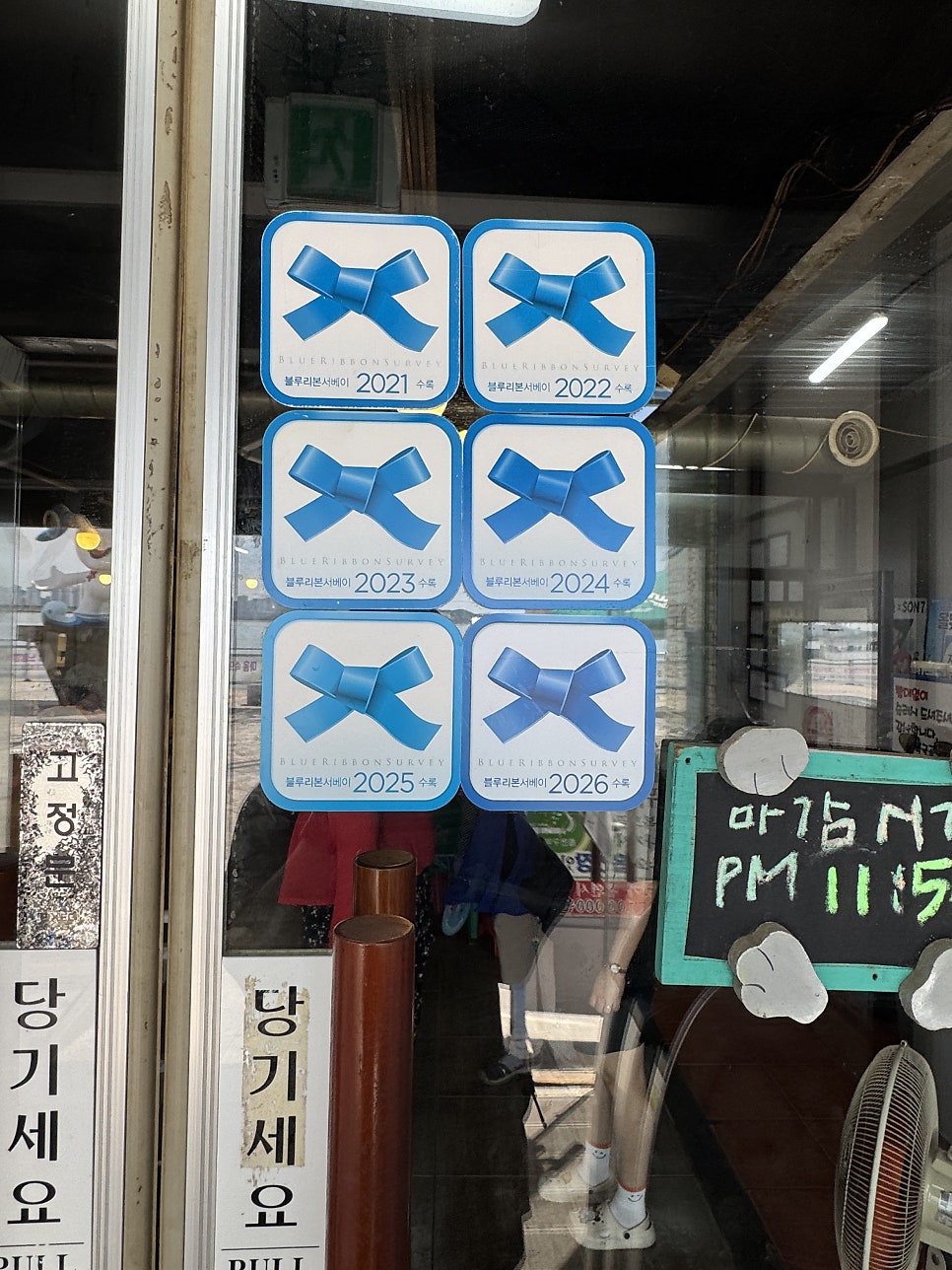 전라도대왕조개구이 사진 5