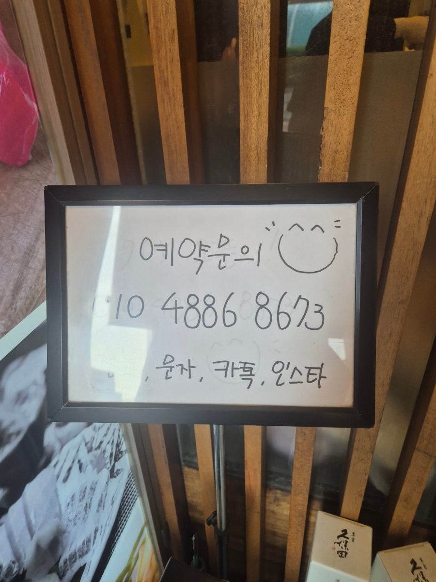 준참치 사진 4