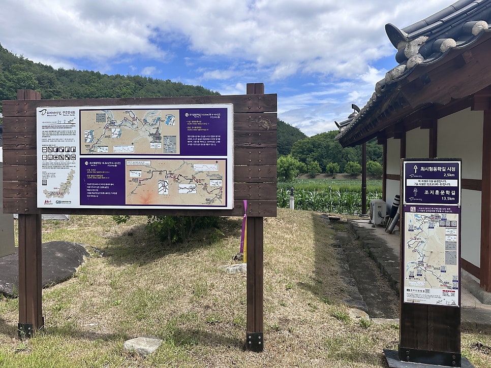 지훈문학관 사진 3