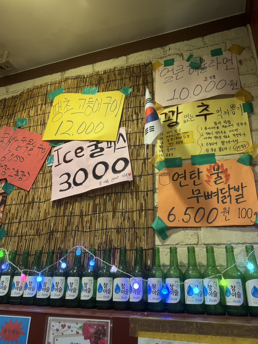 을지로연탄구이 안산와동점 사진 3