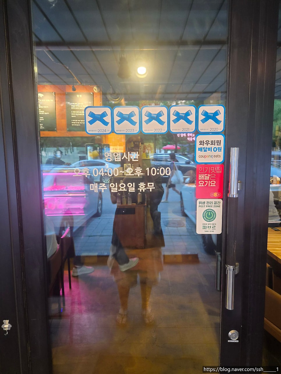 별삼겹 사진 2