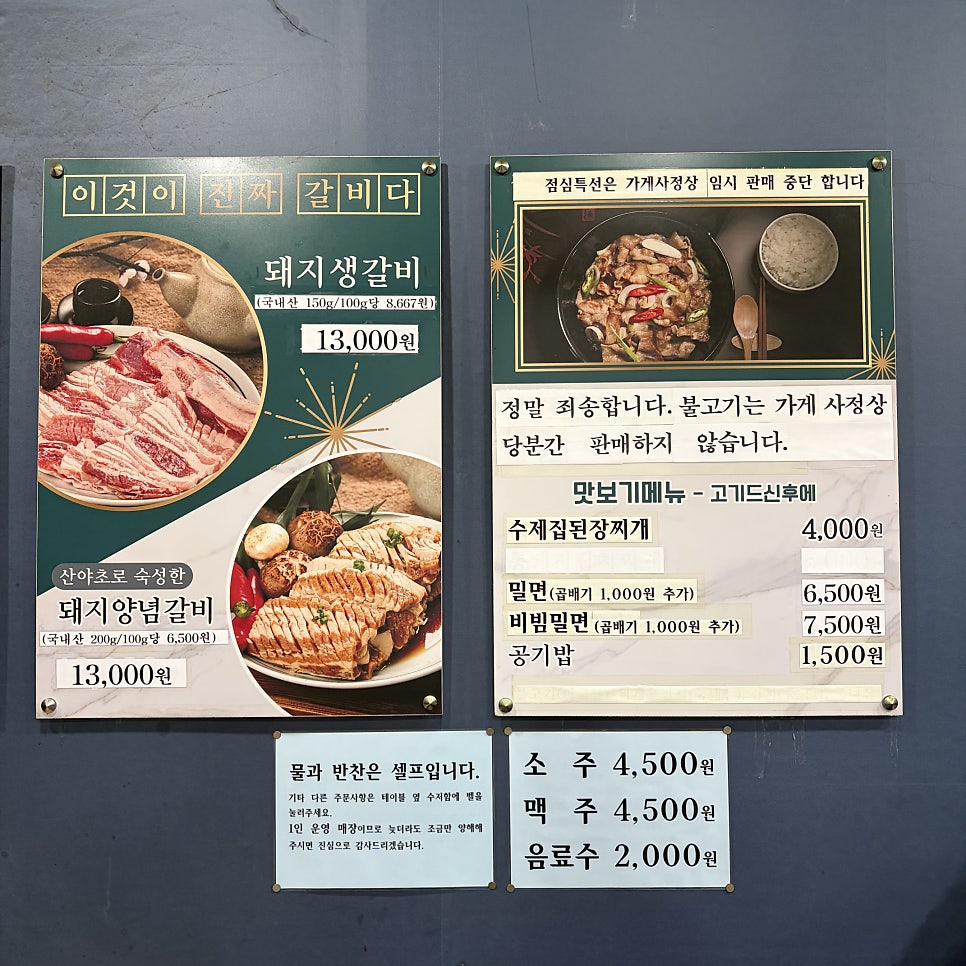 삼대돼지불고기 사진 6