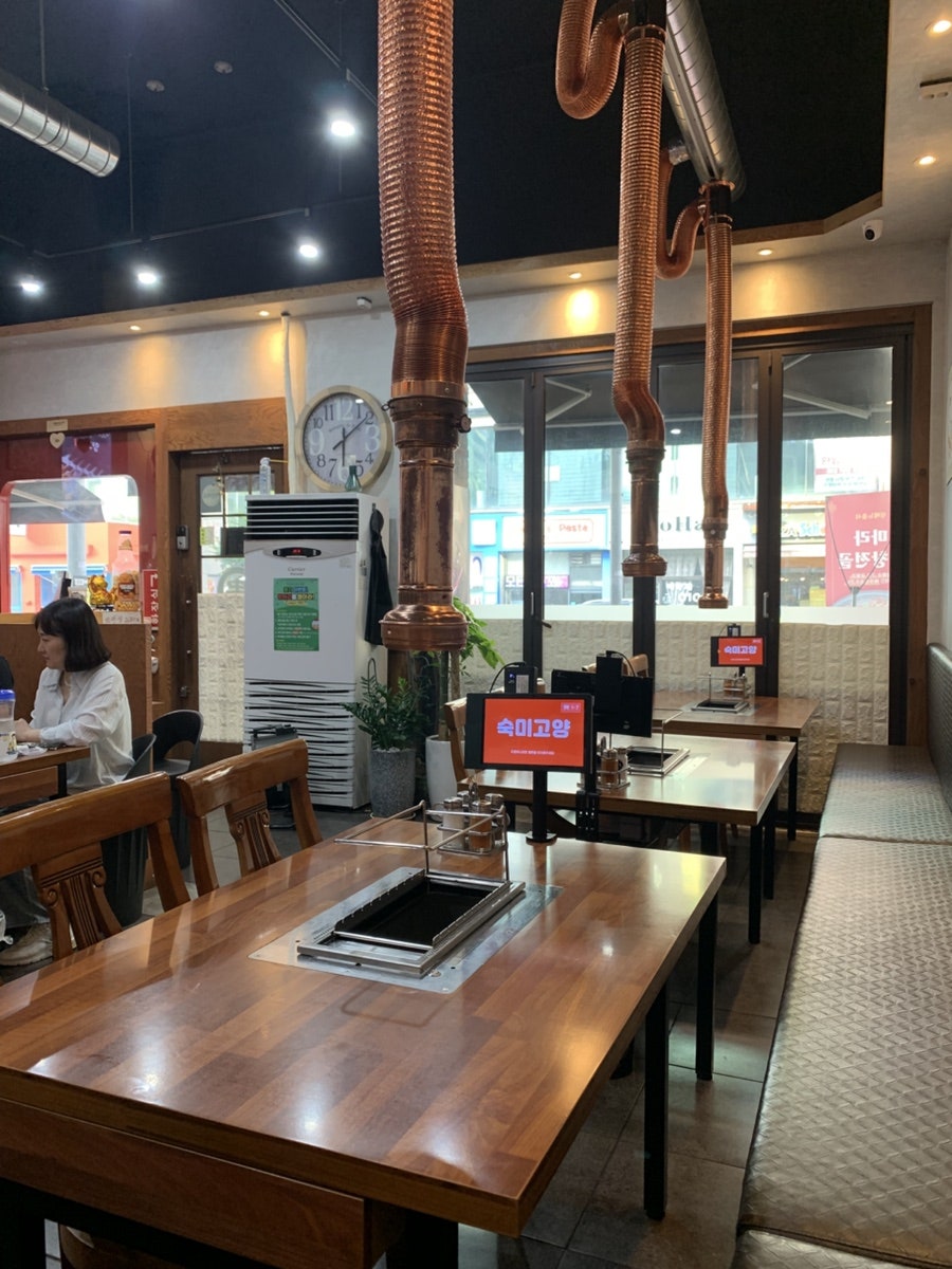 숙미고양 사진 3