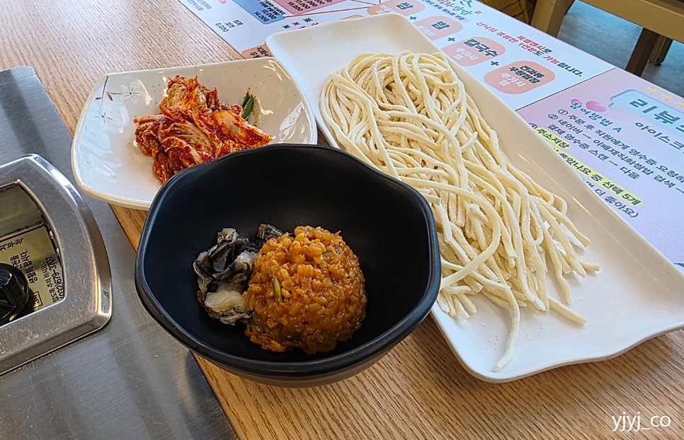 이배재직화쌈밥 창우동점 사진 2