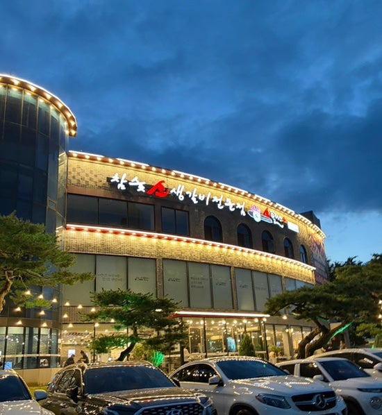 소플러스 서대전점 사진 1