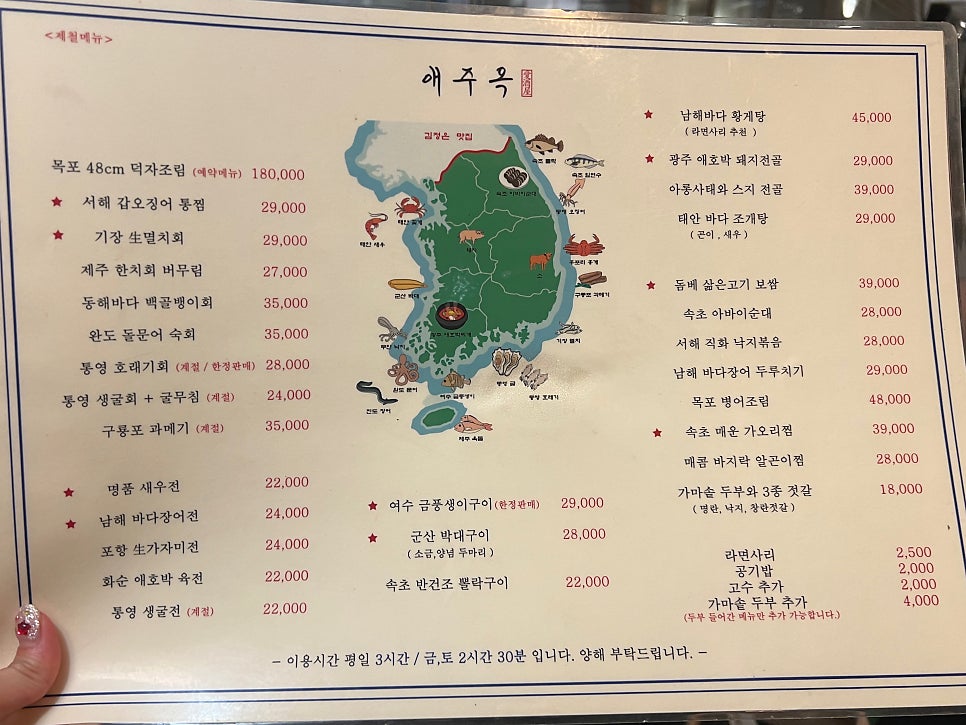 애주옥 사진 5
