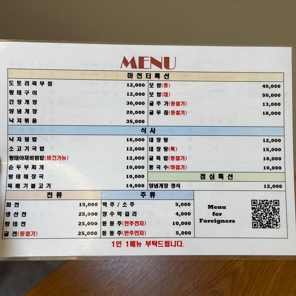 마전터 사진 6