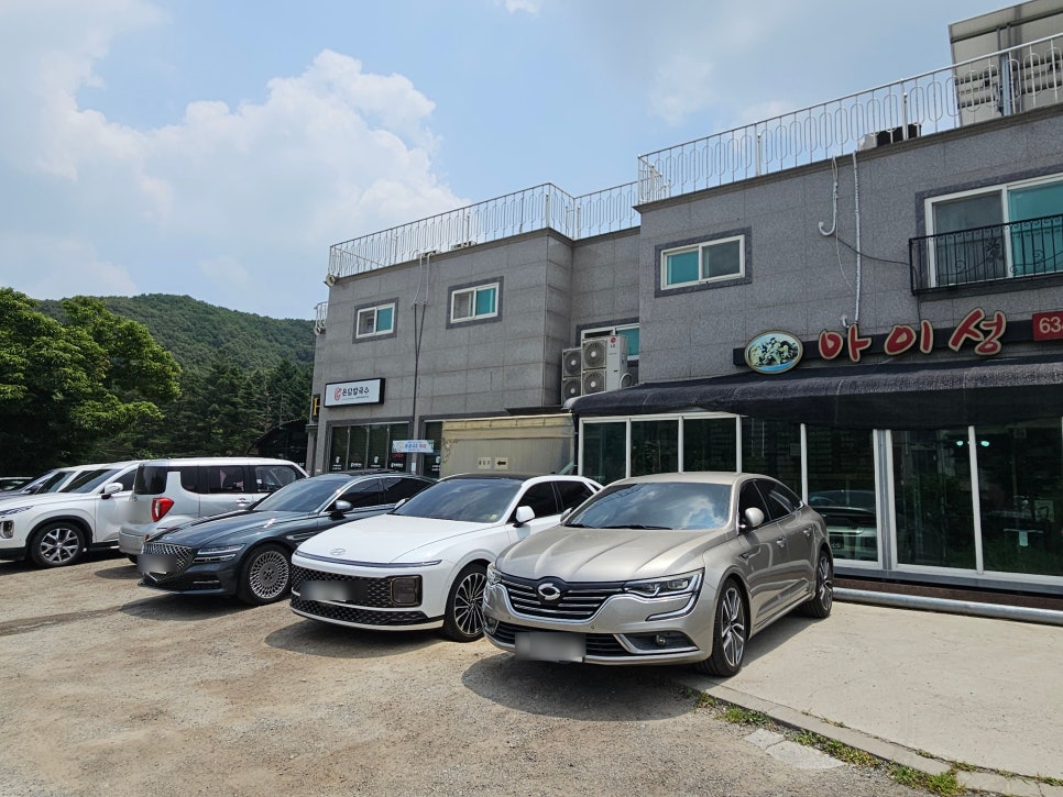 아이성 사진 4
