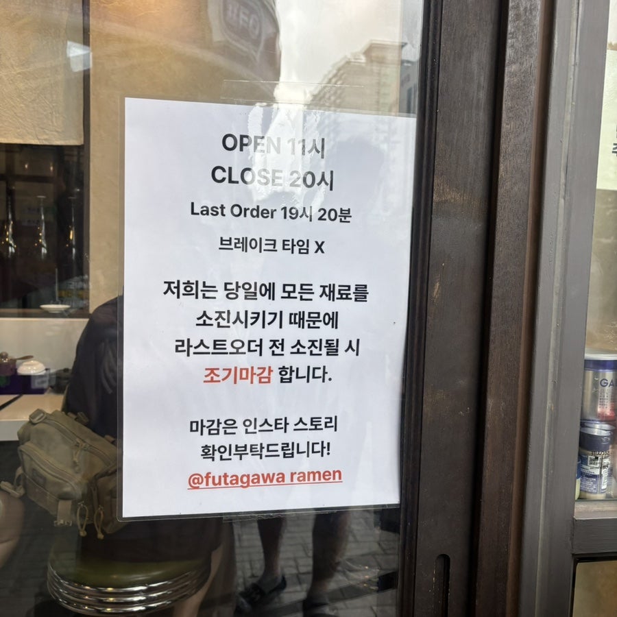 후타가와 사진 3