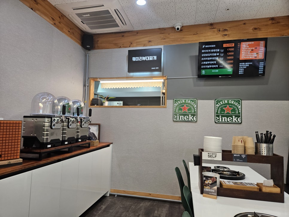 훼미리부대찌개 김포장기점 사진 4