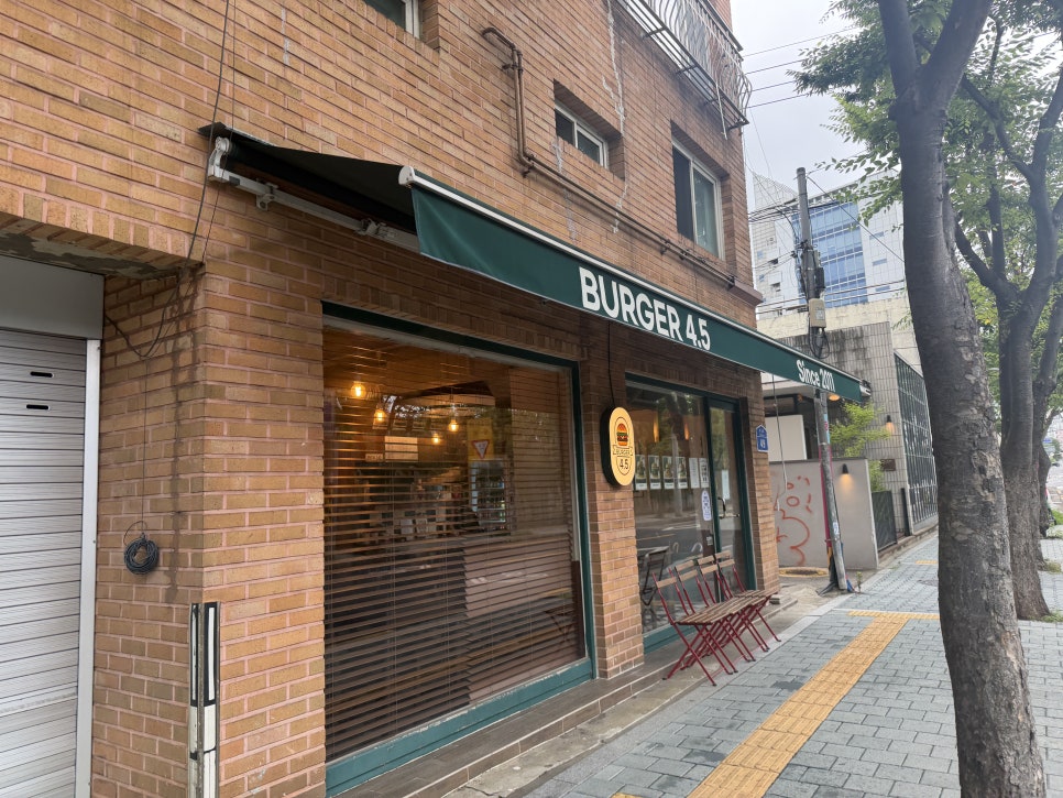 버거4.5 사진 1