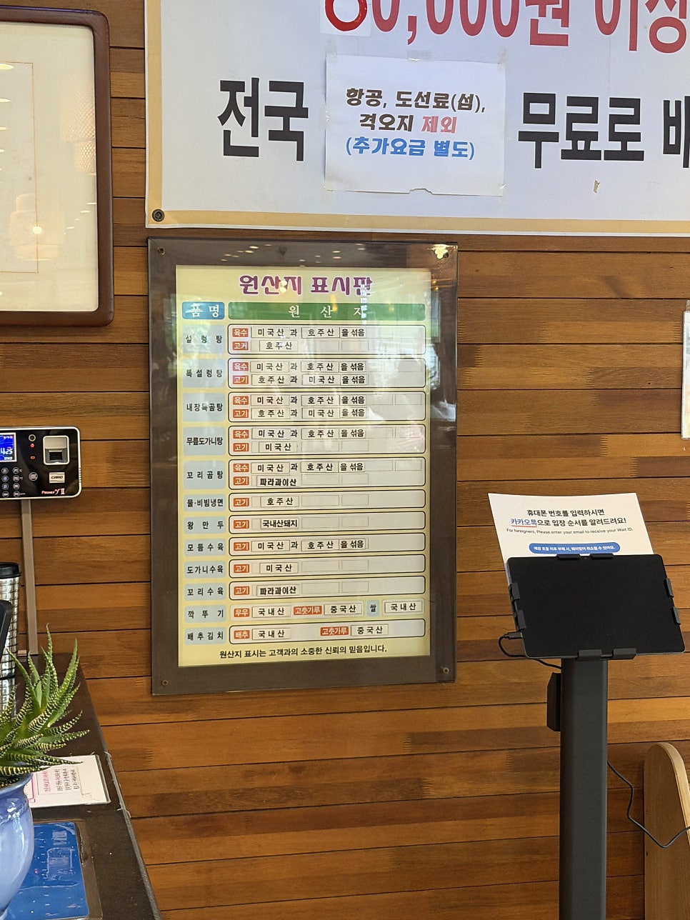 푸주옥 사진 6