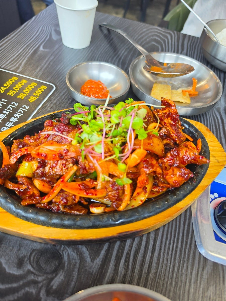 더두루치기 사진 5