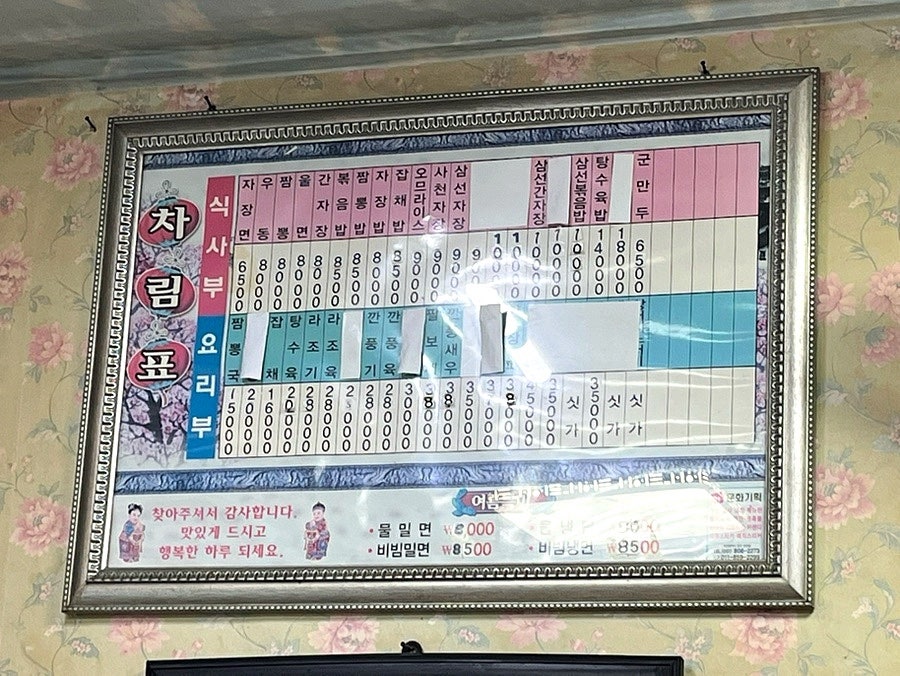 신흥관 사진 6
