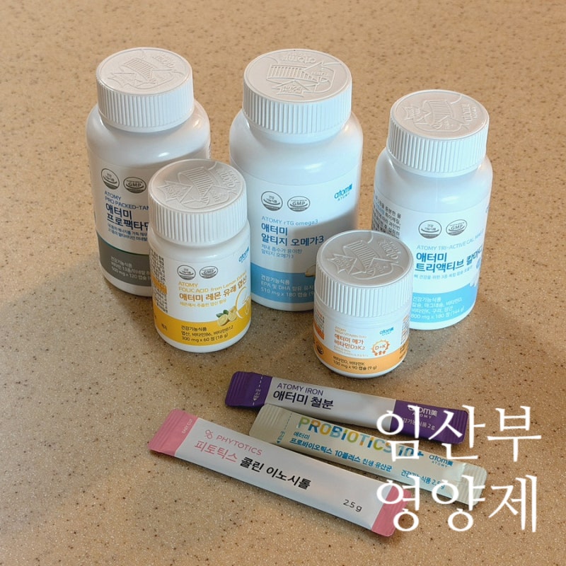 임산부 필수 영양제 총정리 (시기별 종류, 복용시간, 함량 한눈에)