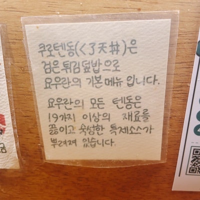 요우란 사진 4