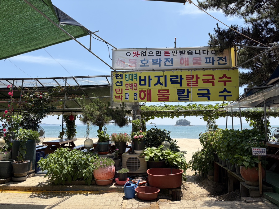 Haebyeonsikdang photo 1