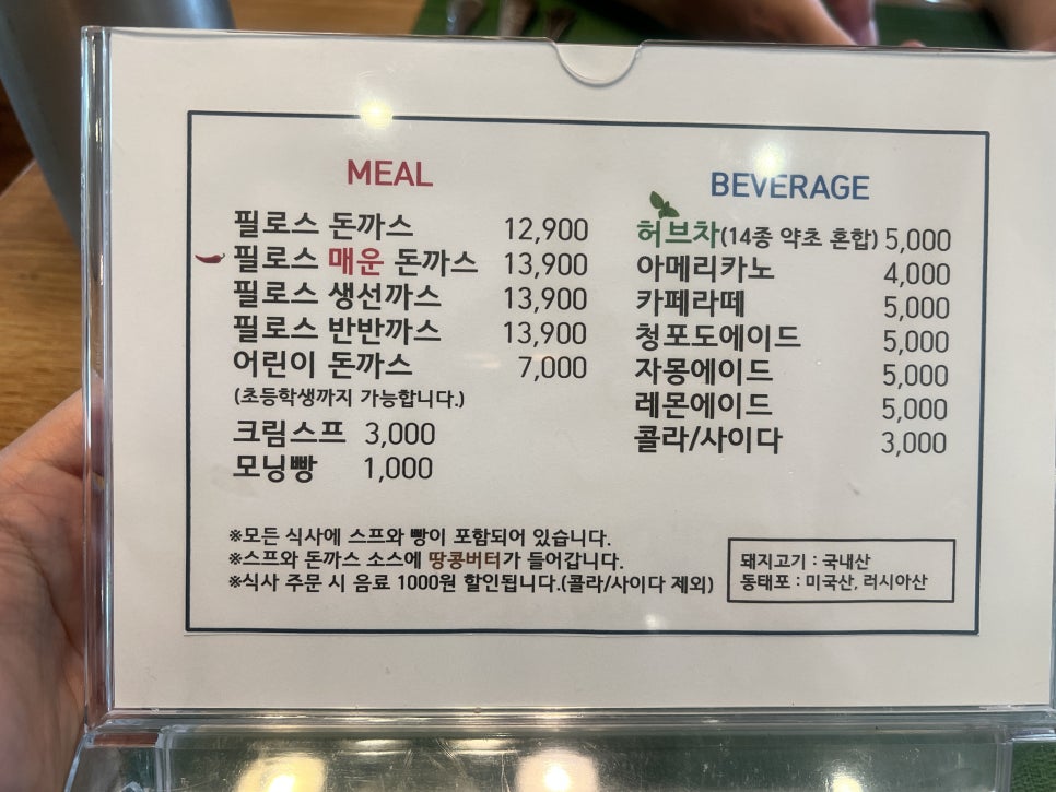 필로스 사진 5