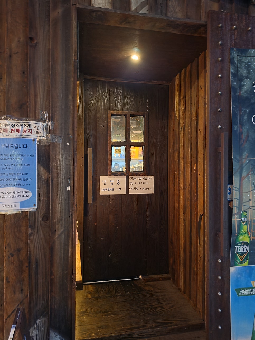 구르메산장 사진 4