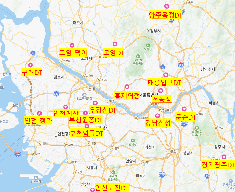 맥도날드 안산고잔DT점 사진 1