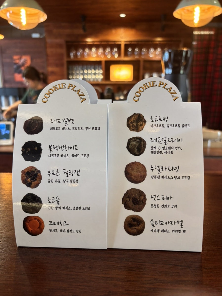 커피플라자브루어리 사진 5