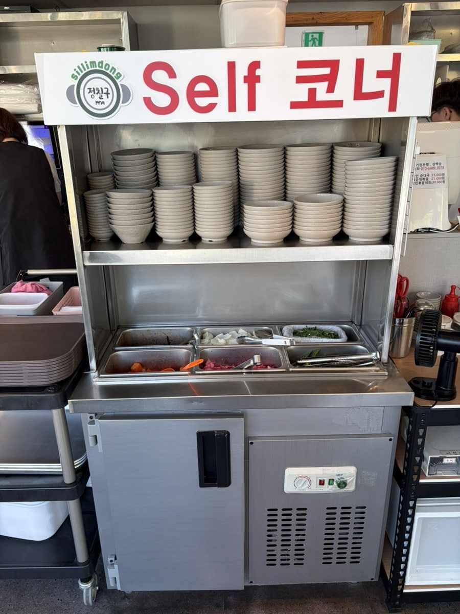 정칠구백순대&순대국 검단신도시점 사진 4