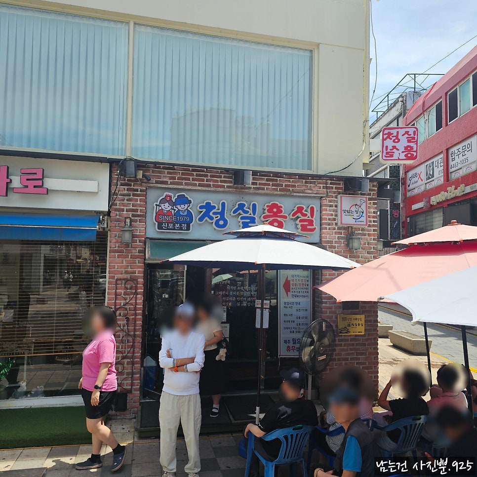 청실홍실 신포본점 사진 1