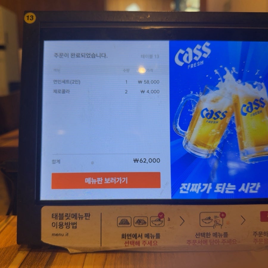 베테랑 종합어시장 호구포점 사진 6