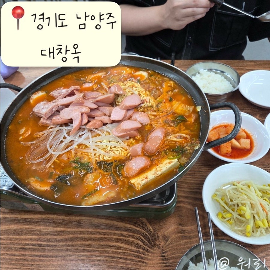 대창옥 사진 1