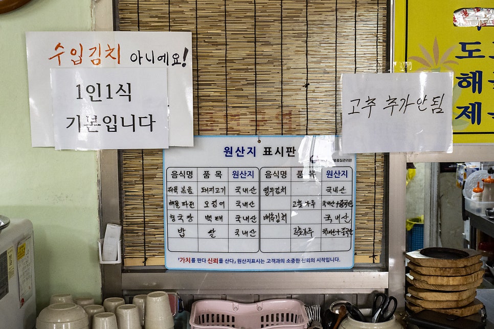 할매농원 사진 4
