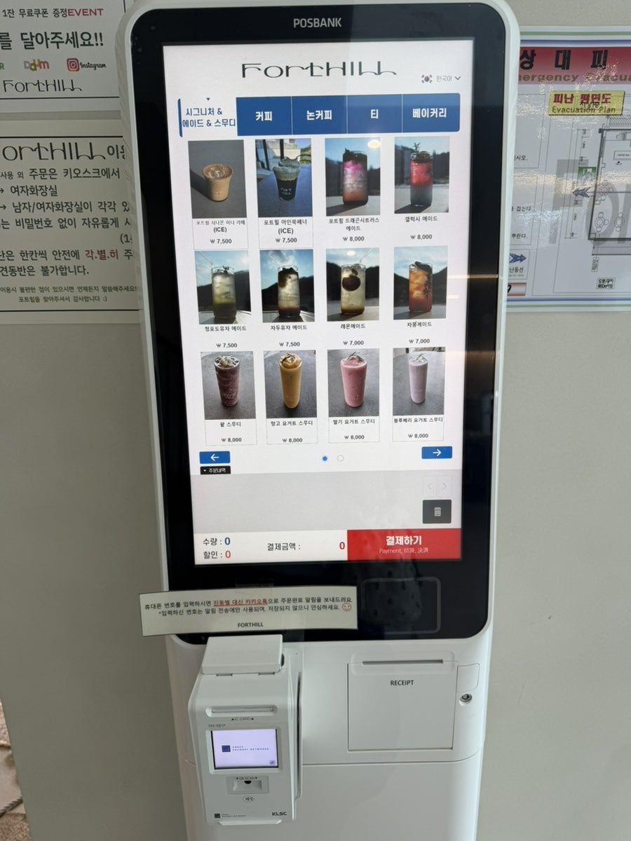 포트힐 사진 3