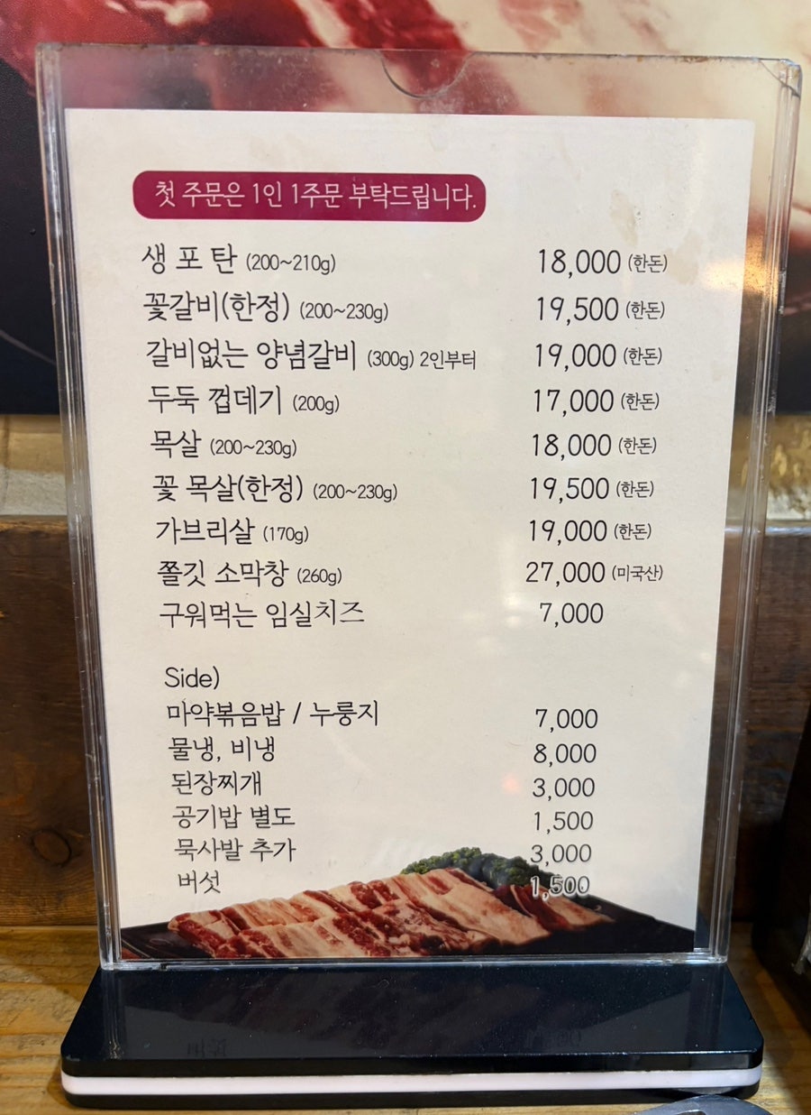 생포탄 사진 6