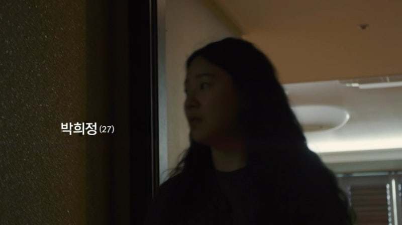 샤먼 : 미신전 3화 령, 삼대 벌전 후기. 박희정 씨의 충격적인 굿과 3대째 이어진 벌전의 진실
