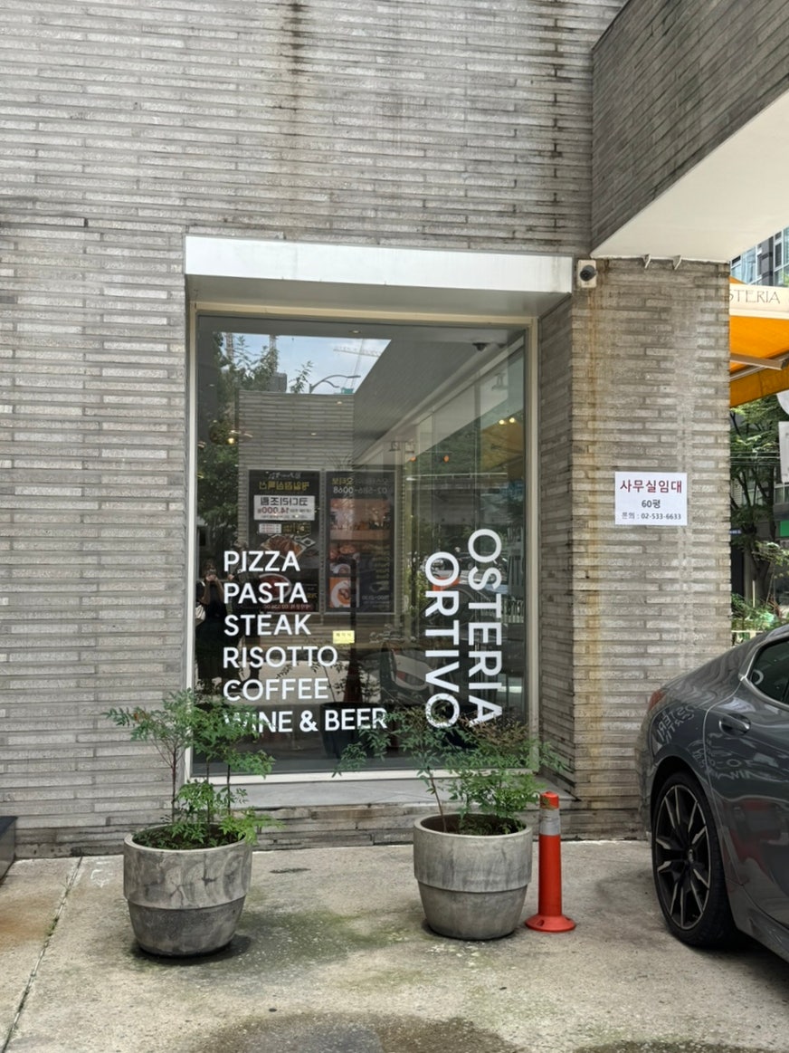 오스테리아 오티보 사진 3