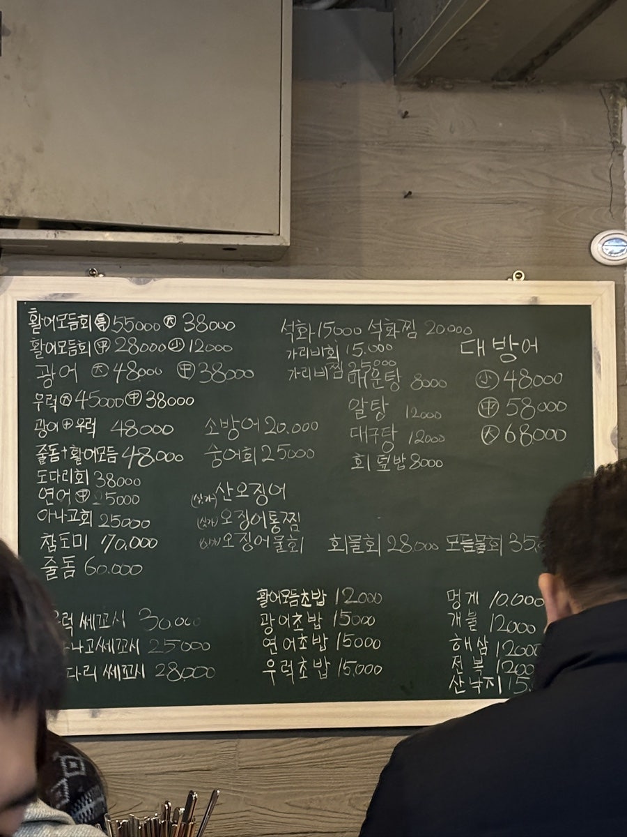 오징어포차 사진 2