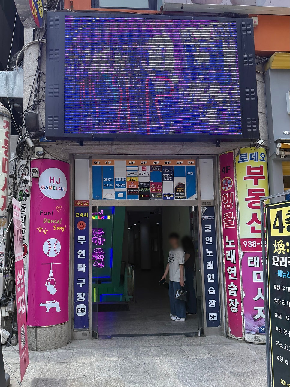 훠궈먹고 화정점 사진 4