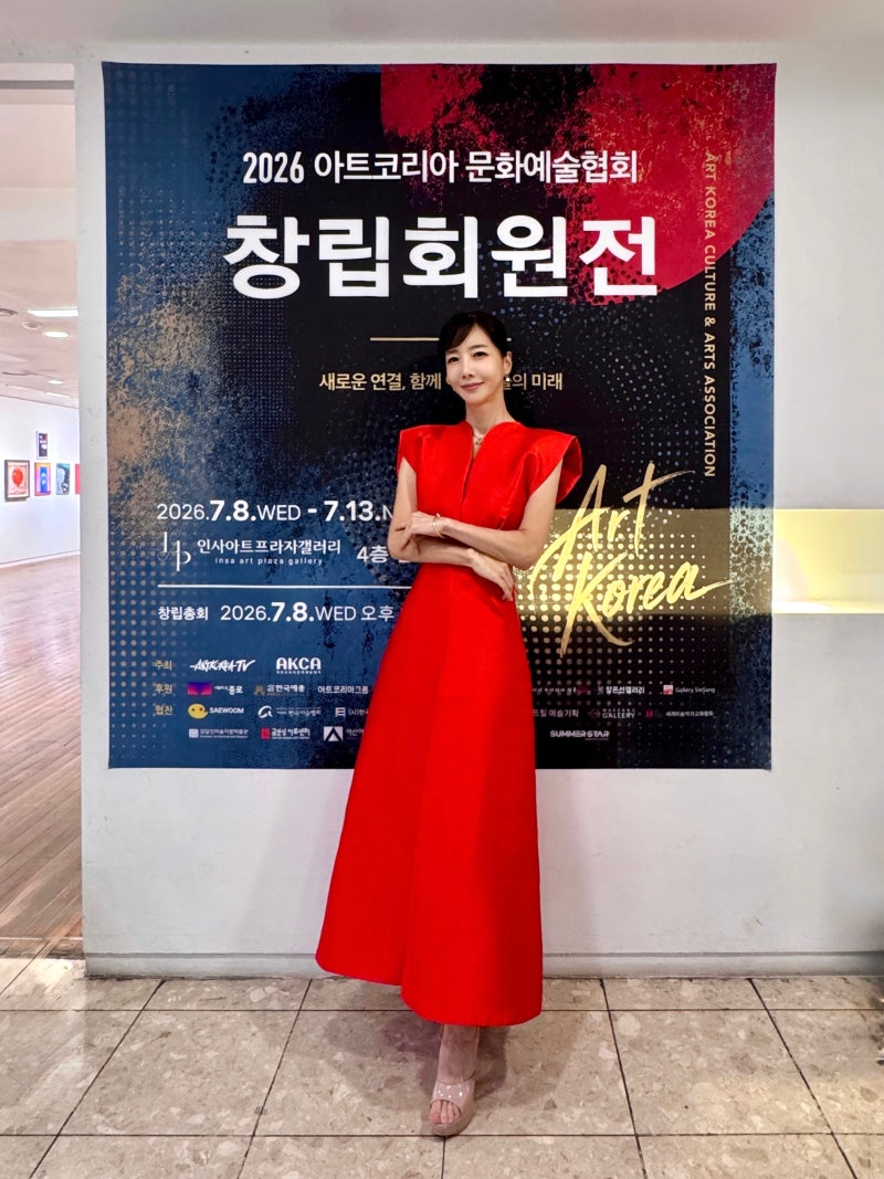 제2회 아트코리아 Why 포럼… 김리원 작가, 글로벌 아트페어 진출 전략 제시