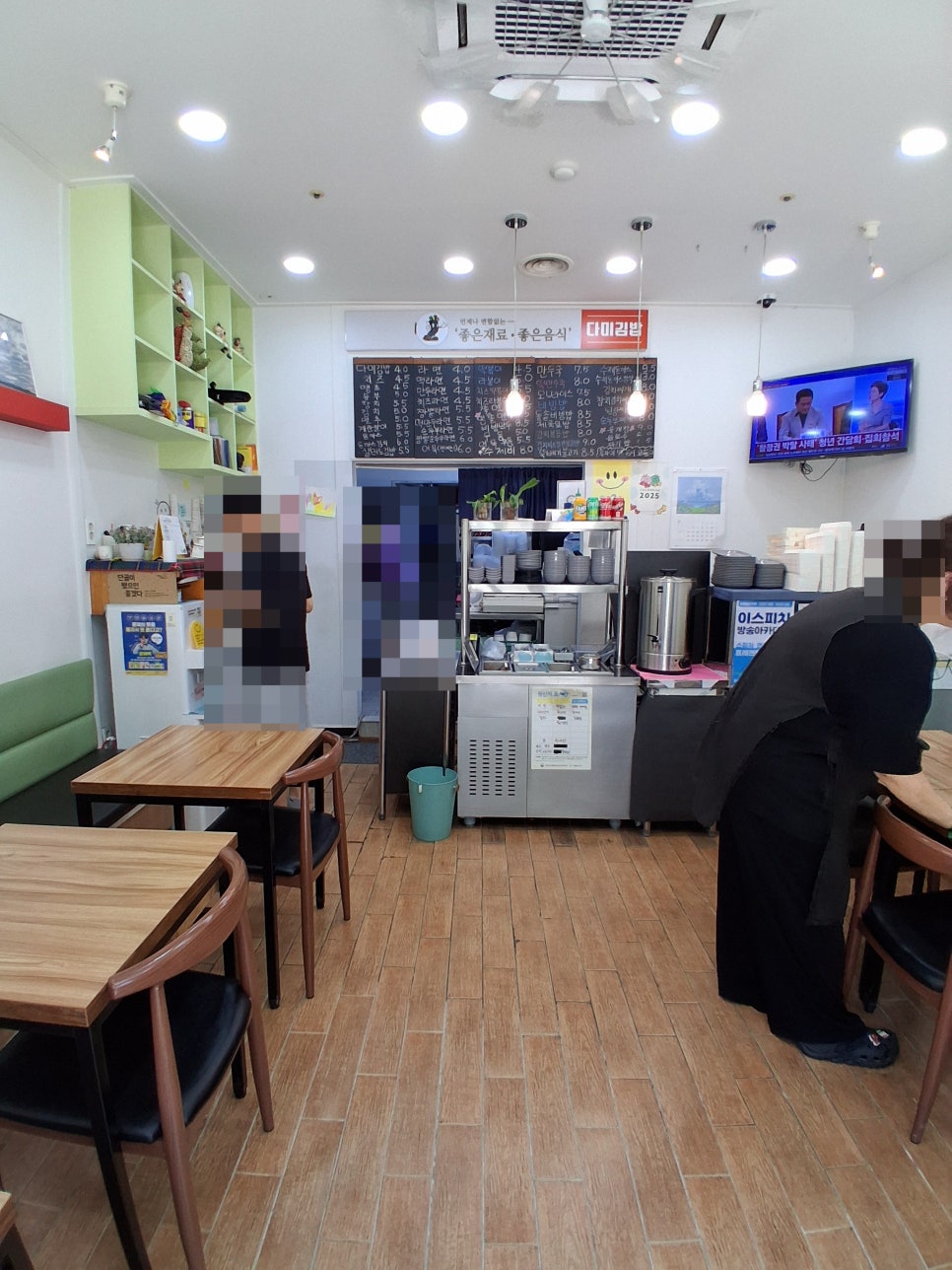 다미김밥 사진 2