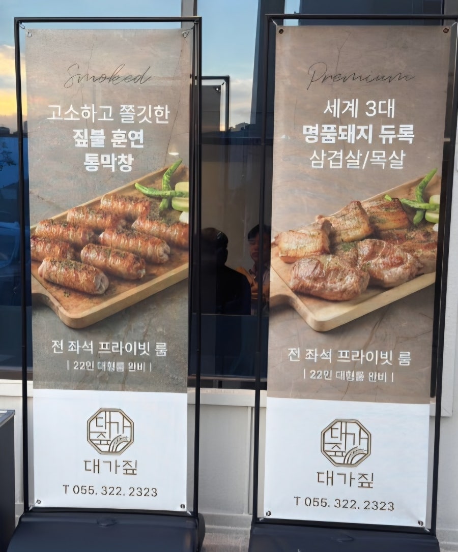 대가짚 사진 4
