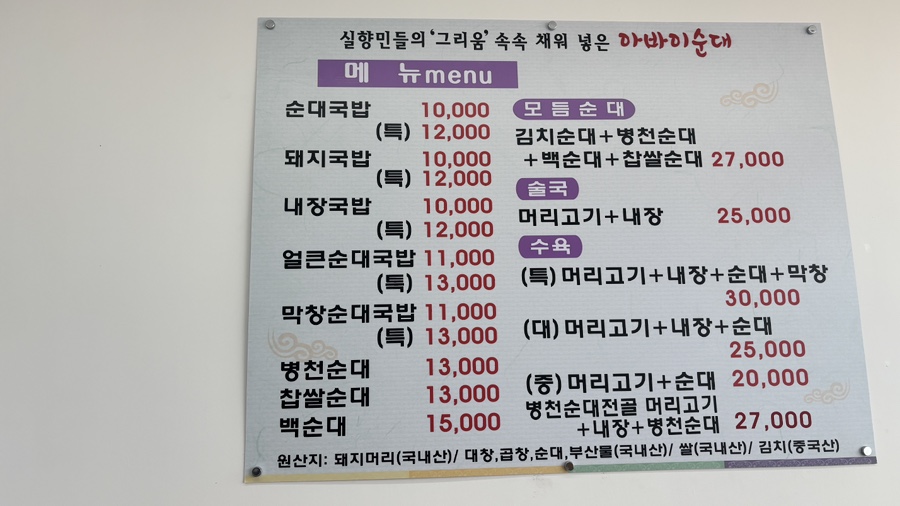 아바 사진 5