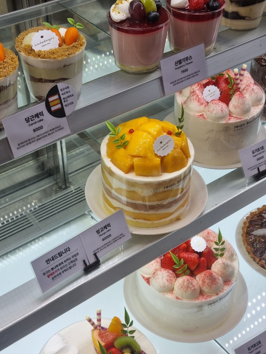 쟝블랑제리 사진 6