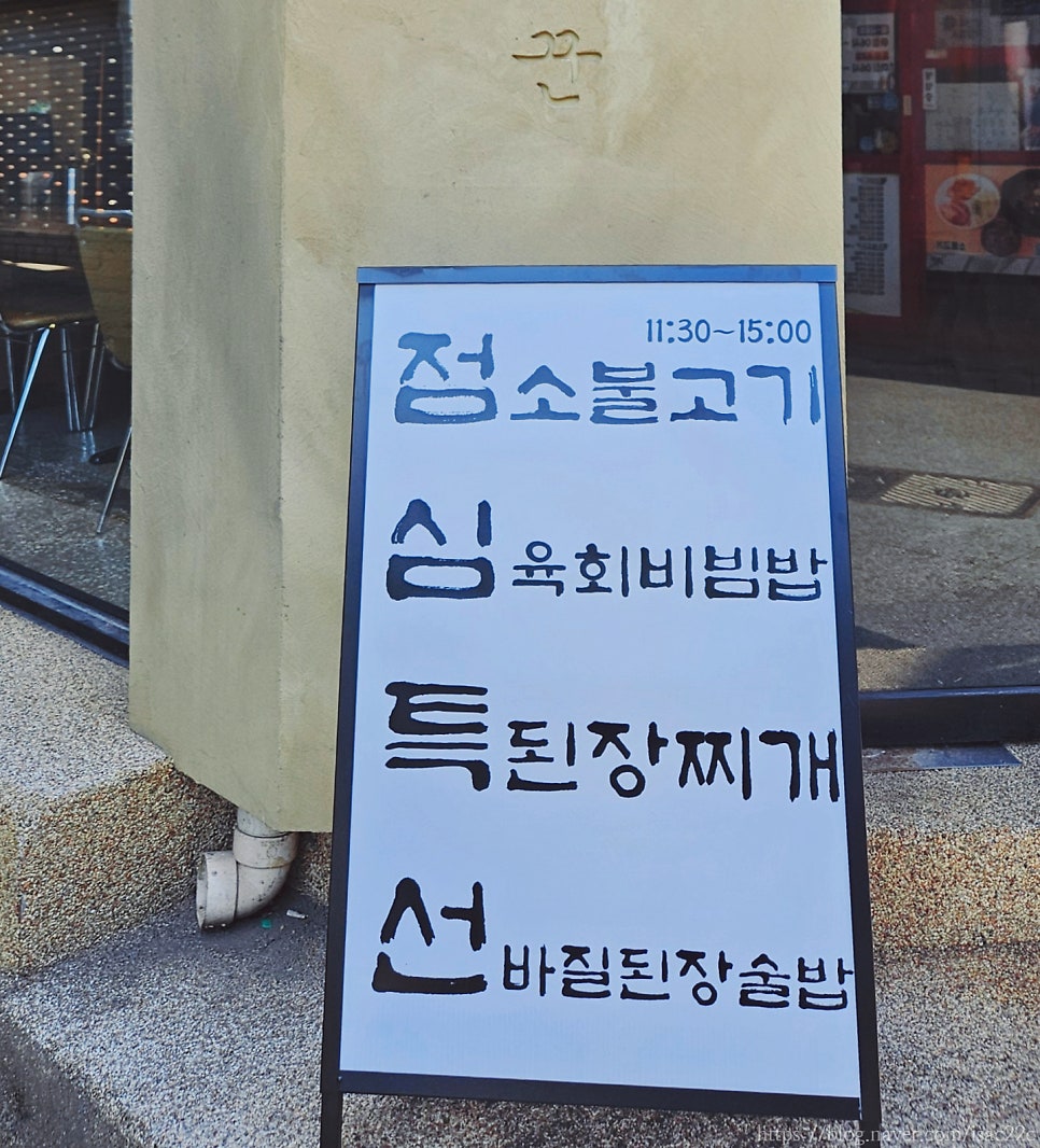 경성고기꾼 왕십리점 사진 4