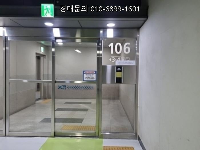 버거킹 인천구월아시아드SK점 사진 6