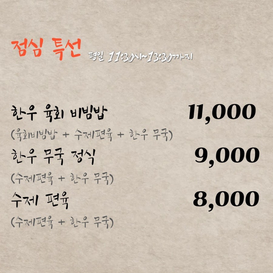 더두툼 사진 4