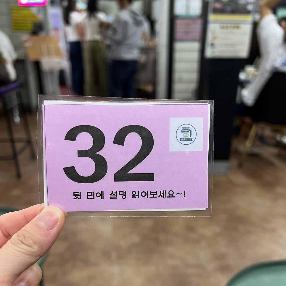 송도토스트국수 사진 4