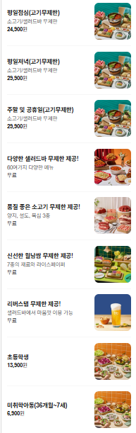 샤브올데이 시흥배곧점 사진 4