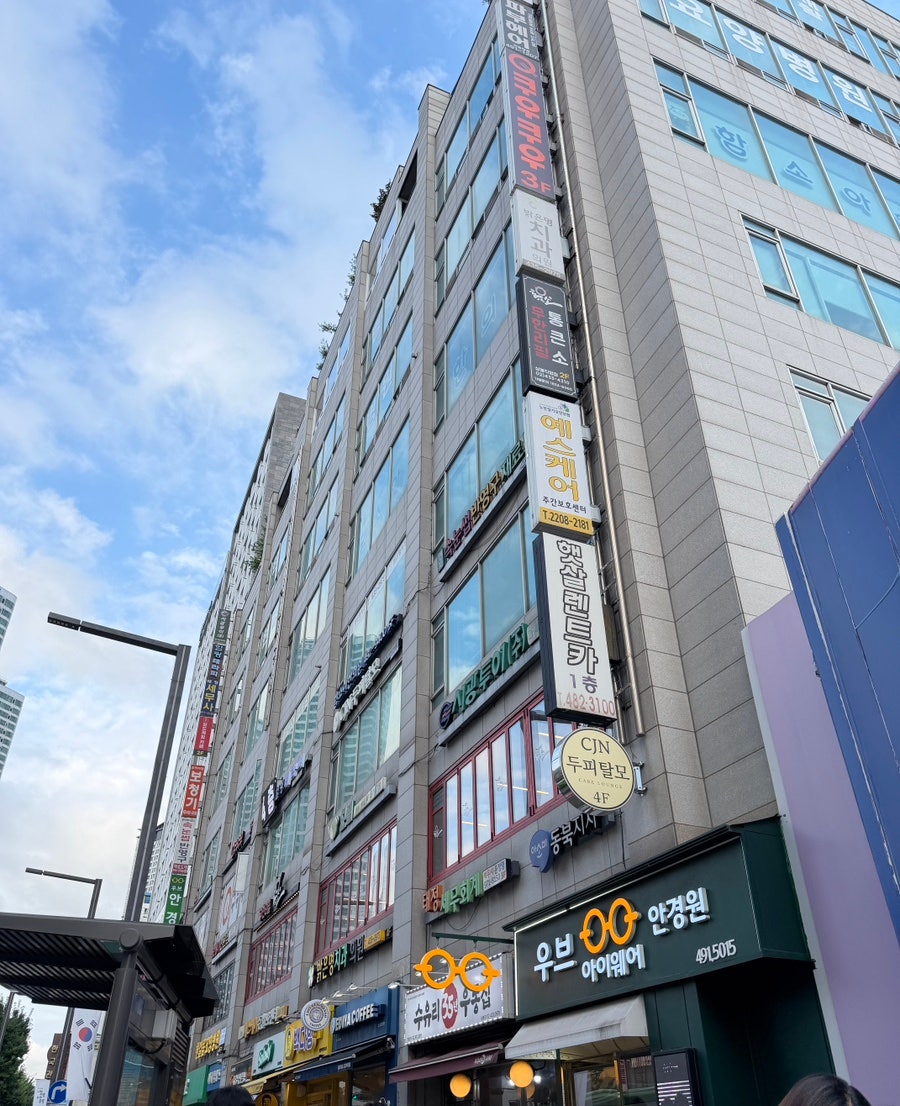 쿠우쿠우 골드상봉점 사진 4